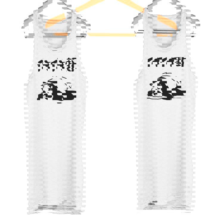 イヤイヤ期 パンダ 面白い息子 娘 家族 文字入り おもしろ 面白い 服 おもしろグッズ 文字 ネタ キッズ タンクトップ