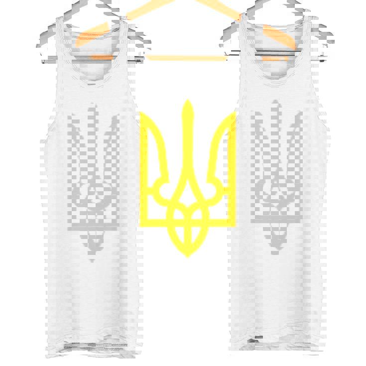 ウクライナ大統領ヴォロディミル・ゼレンスキー ウクライナエンブレム タンクトップ