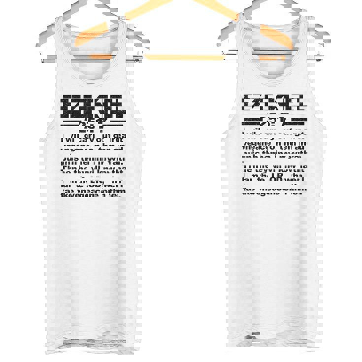 エゼキエル書第25章17節 タンクトップ