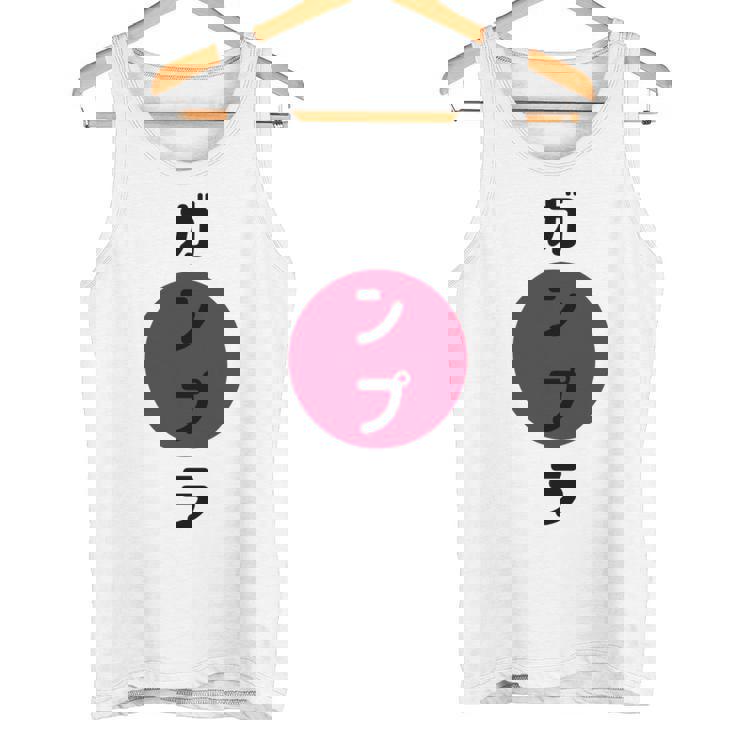 ガンプラ ジャパン ワイシャツ ホビーやモデルビルダー向け 日本人 長袖tシャツ タンクトップ