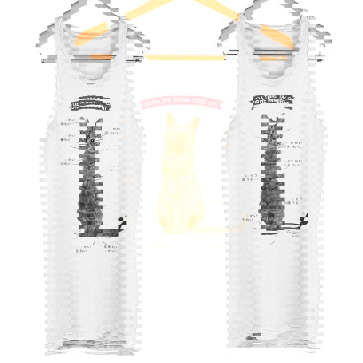 キジトラねこ、うずら 猫 キジトラ猫 鶉 かわいい Cat （ホワイト） タンクトップ