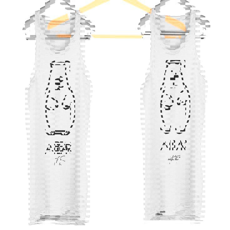 クマ 1 匹、ちょっと面白いシロクマ タンクトップ