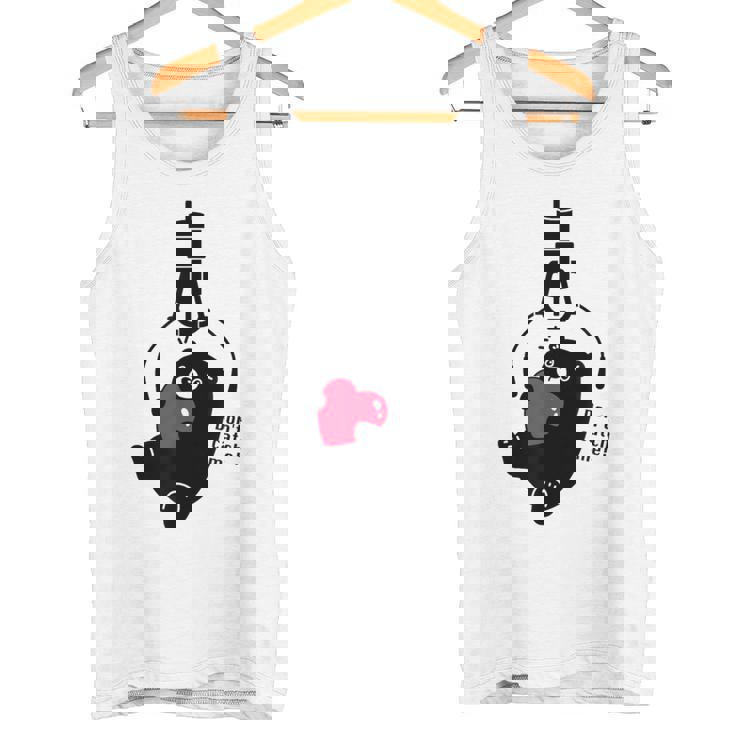 クレーンゲーム アーム Ufoキャッチャー 熊 ぬいぐるみ シルエット イラスト おもしろ Don't Catch Me タンクトップ