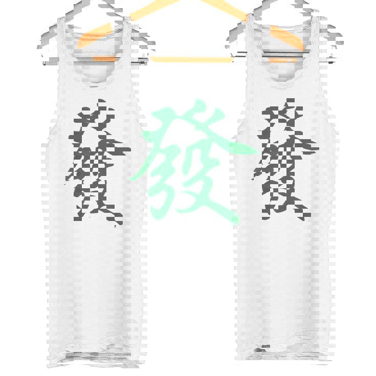 グリーン麻雀ドラゴンファサイ タンクトップ