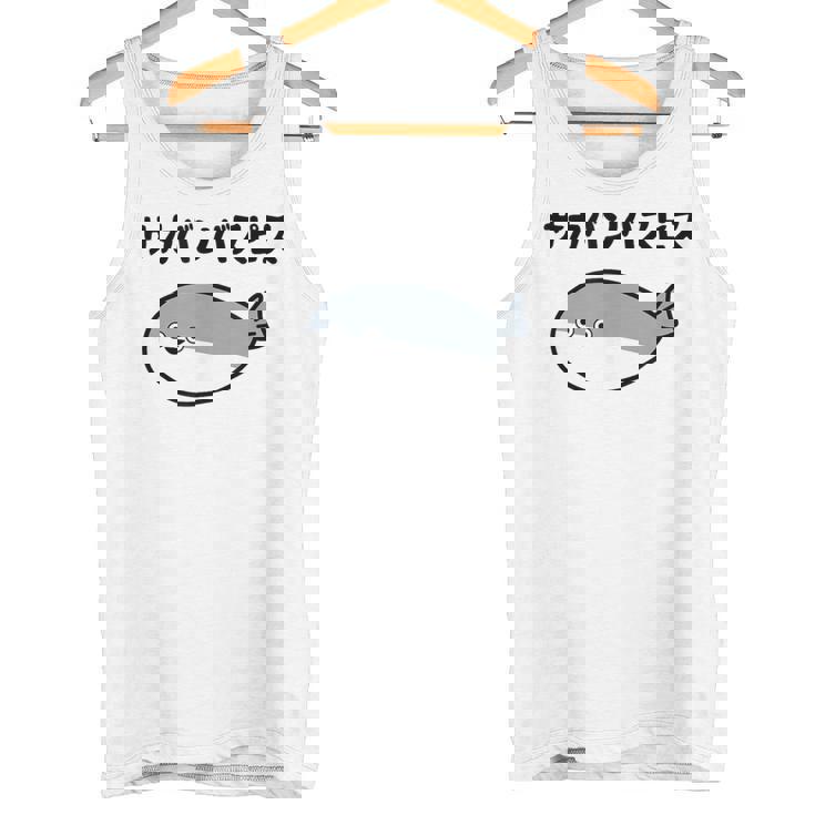 サカバンバスピス 可愛い 古代魚 ネタ お笑い 面白 おもしろ ネタ タンクトップ