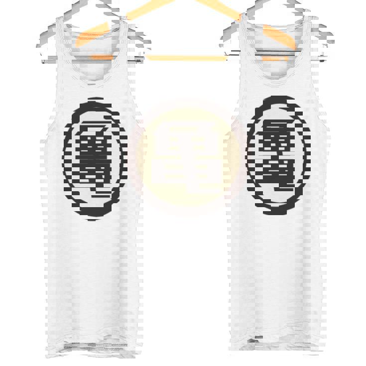 ザ・亀 長袖tシャツ タンクトップ