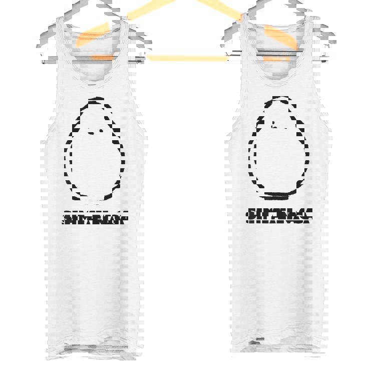 シマエナガ 北海道 雪の妖精 可愛い もふもふ タンクトップ