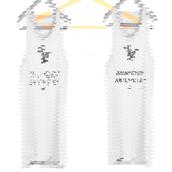 ジュラシック・ワールド Baby Blue Loose Illust タンクトップ