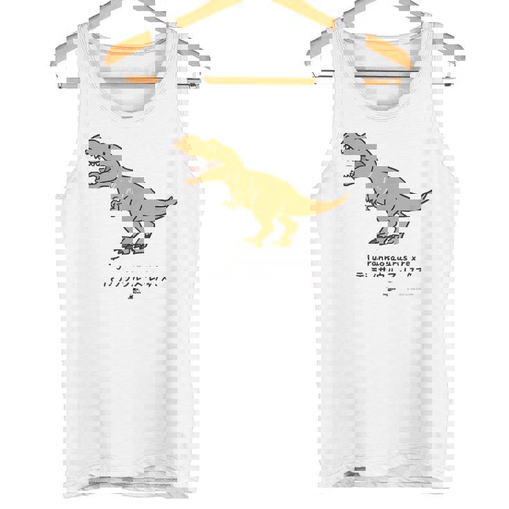 ジュラシック・ワールド Tyrannosaurus Rex Loose Illust タンクトップ