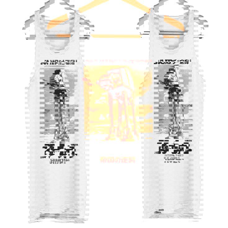 スターウォーズ 和風 帝国の逆襲 タンクトップ