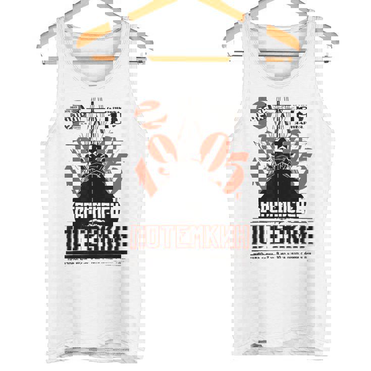 ソビエト アイスブレイカー ヴィンテージ ロシア戦争 船 レトロ Cccp ソ連 タンクトップ