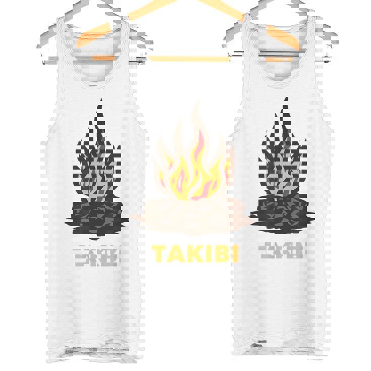 タキビ Takibi 焚き火 たきび キャンプ イラスト かわいい おもしろ キャンプグッズ タンクトップ