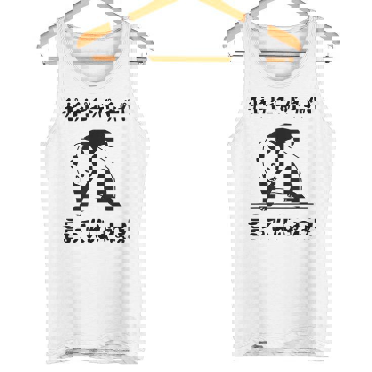 チピチピチャパチャパ言ってんじゃねぇ！ バズり 猫ミーム ネタ パンダ パンダ好き 動物好き ネタ好き おもしろ タンクトップ