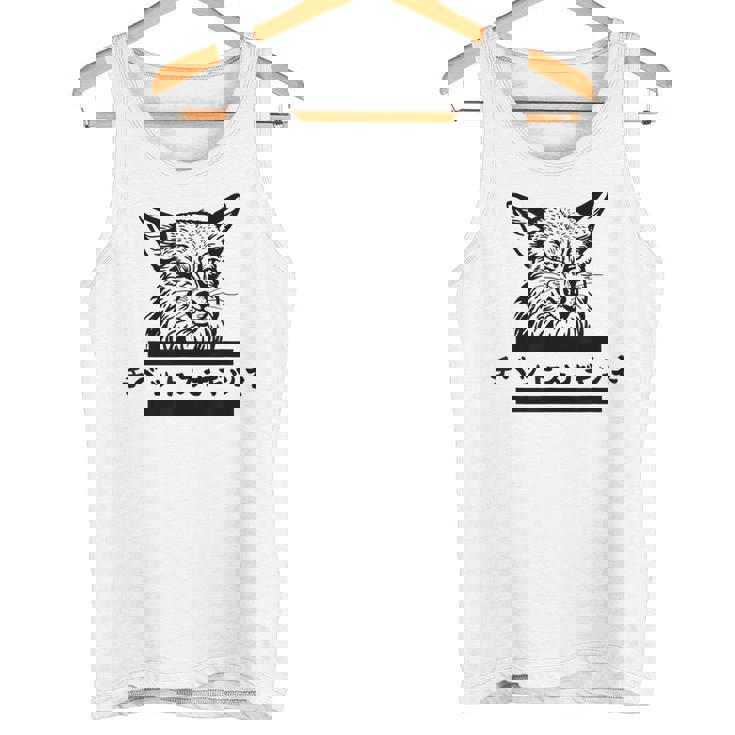 チベットスナギツネ 面白い タンクトップ