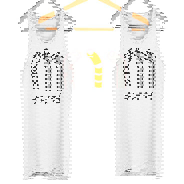 チンアナゴ ちんあなご 魚 イラスト 簡単 かわいい おもしろ チンアナゴ好き Garden Eel タンクトップ