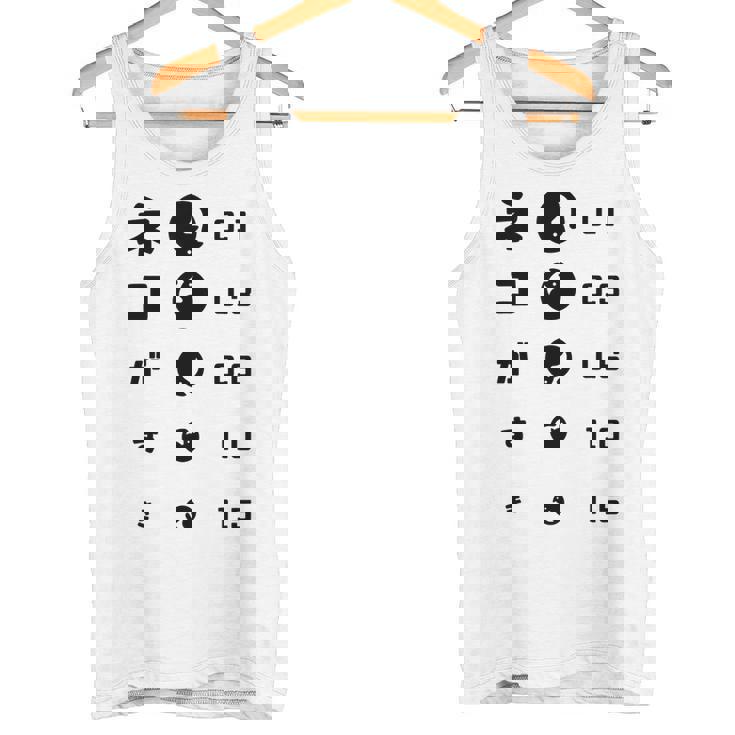 ネコがすき 猫好き ネコ好き 猫 猫飼い おもしろ 可愛い 視力検査 ねこ好き 愛猫家 ねこ ネコ にゃんこ タンクトップ