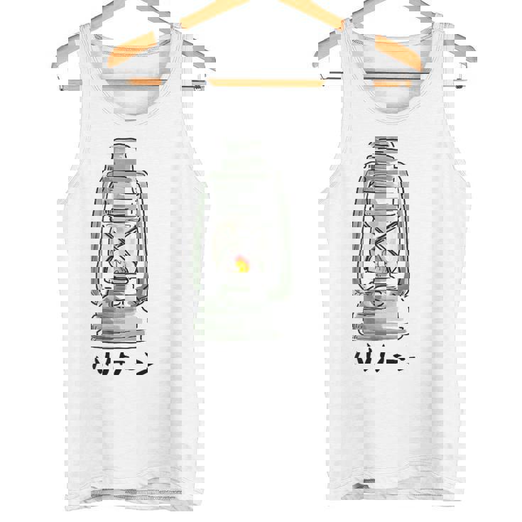 ハリケーンランタンtシャツ白 タンクトップ