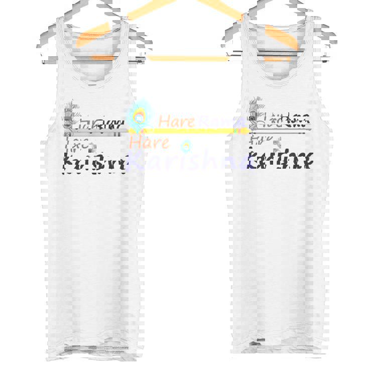 ハレ ラーマ ハレ クリシュナ シャツ タンクトップ