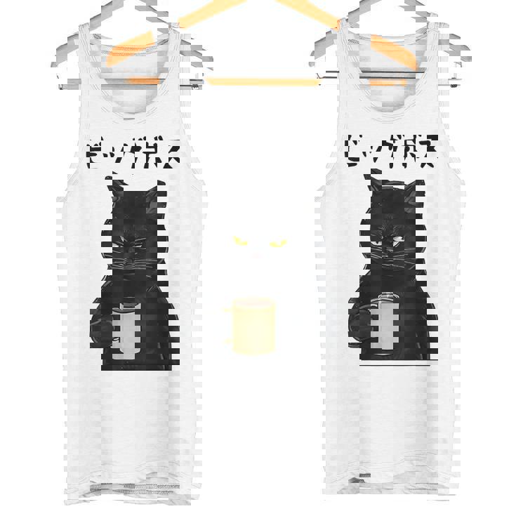 ビッグボス 面白いtシャツ 文字入り メンズ おもしろ 面白い 服 オリジナル おもしろグッズ 文字 タンクトップ