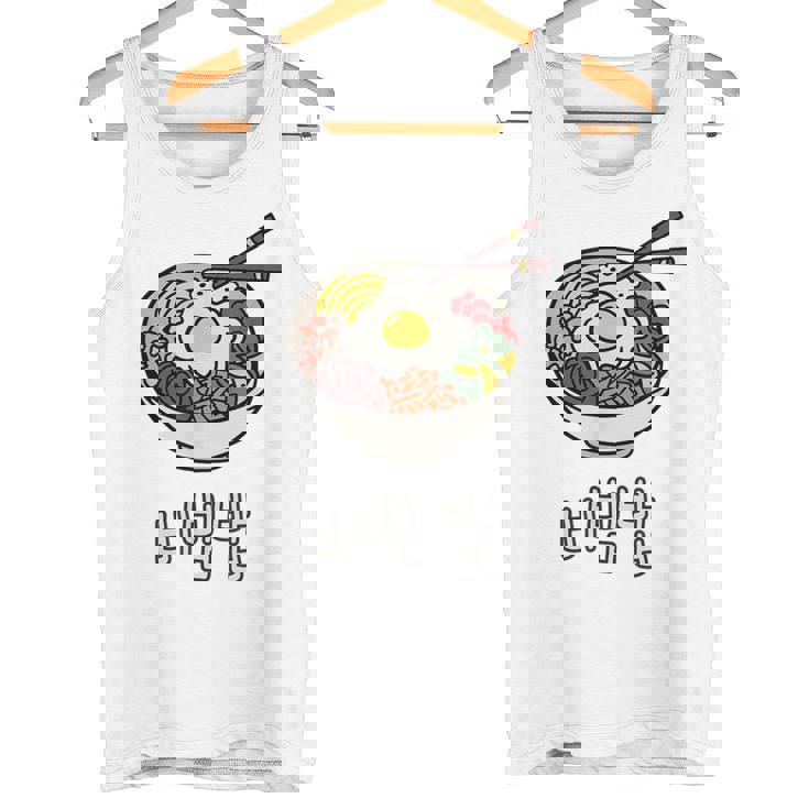 ビビンバボウル 韓国料理 ハングルキャラクター ハングル タンクトップ