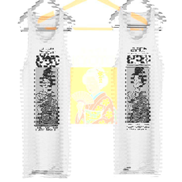 ビンテージ芸者アート京都アジア かっこいい日本ポスター タンクトップ