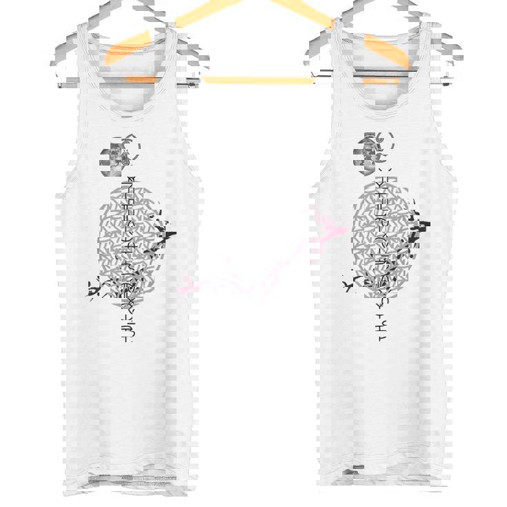 ホツマ文字 ヲシテ文字 フラワーオブライフ とほかみえみため とほかみゑひため 桜 月 アウワ 開運 言霊 宇宙 お守り タンクトップ