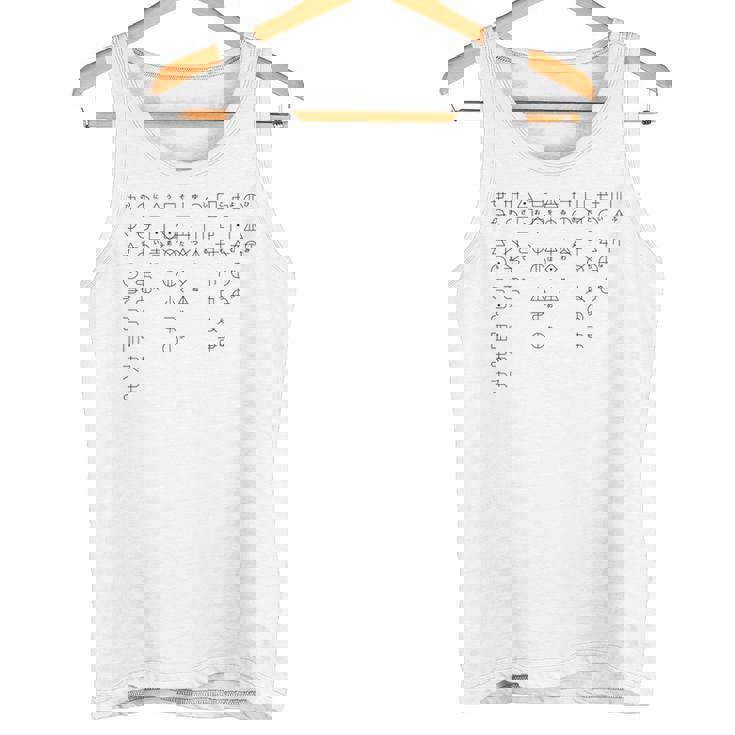 ホツマ文字の「ひふみ祝詞」 タンクトップ
