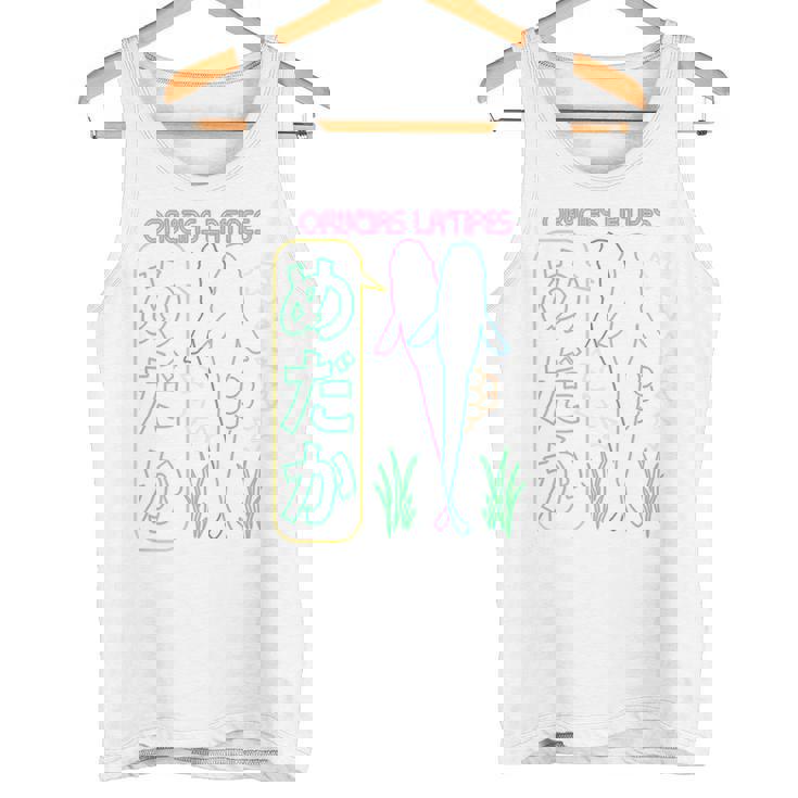 メダカ飼育者向け「めだかネオンデザイン」-バックプリント- タンクトップ