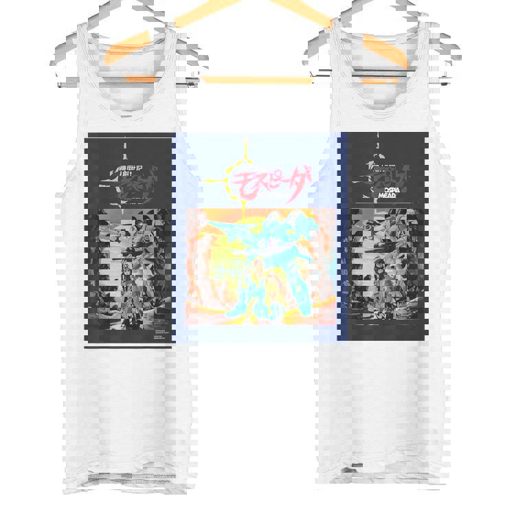 モスピーダ L タンクトップ