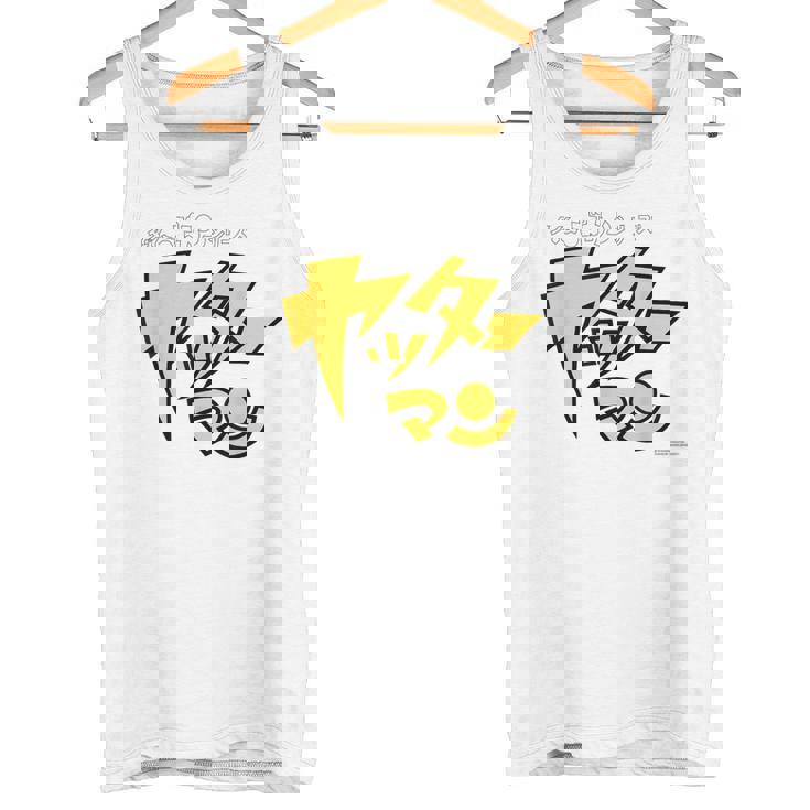 ヤッターマン ロゴ タンクトップ