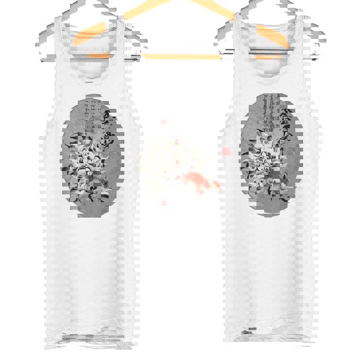 九尾の狐 安倍晴明 陰陽師 陰陽 太極図 漢詩 キツネ Back Print タンクトップ