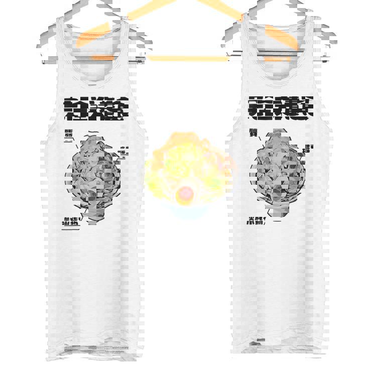 おもしろ 二郎系 イラスト ラーメン好きの人のカロリー肯定 タンクトップ