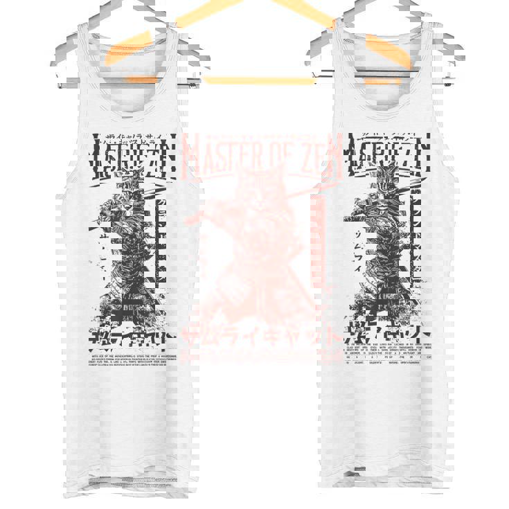侍 猫戦士 浮世 オタク ストリートウェア 猫 サムライ タンクトップ