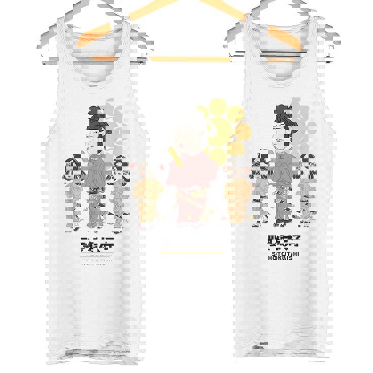 偉人シリーズ_聖徳太子 タンクトップ