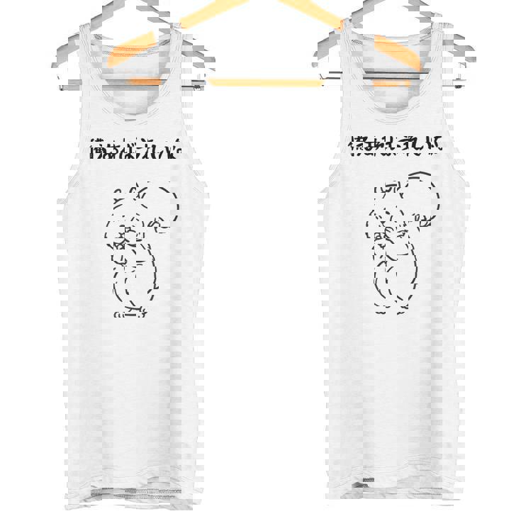 備えあればうれしいな ネタ ことわざ 故事成語 言い間違い格言 ジョーク ギャグ リス ツッコミ 格言 おもしろ タンクトップ