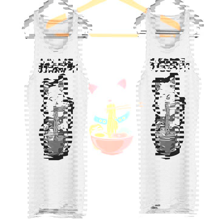 出る杭はぶーたれる 猫 ネタ ことわざ ことわざのもじり ジョーク ギャグ ダジャレ ツッコミ おもしろ タンクトップ