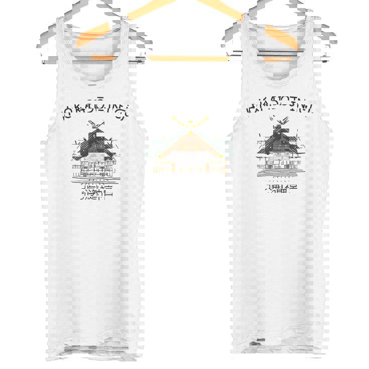 北海道 札幌 北海道神宮 神道 視覚 手描き タンクトップ