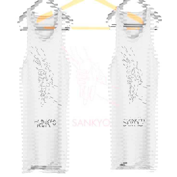 合気道 武道 日本 合気堂 武道 タンクトップ