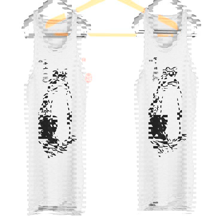 和風カエル漢字ミニマリストアート タンクトップ