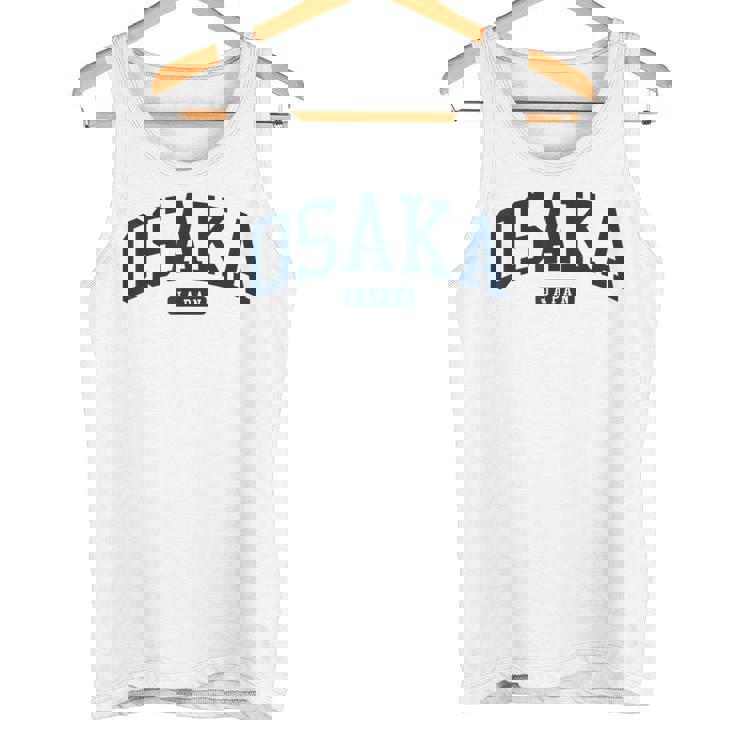 大阪日本カレッジ大学スタイル ネイビー タンクトップ