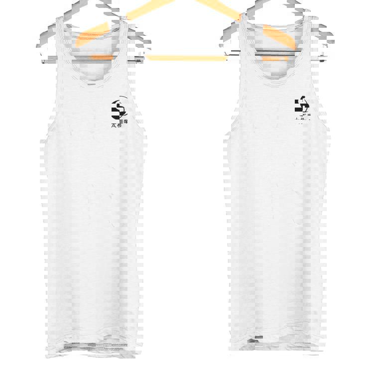 太極拳tシャツ アート格闘技tシャツ 格闘技tシャツ タンクトップ