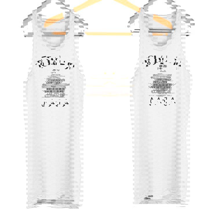 奈良、東大寺、世界遺産、仏教寺院、日本 タンクトップ