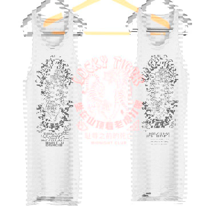 寅年 中華 テイクアウト 料理 アジアン タトゥー レトロ ラーメン タンクトップ