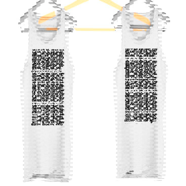 寿司魚の漢字キャラクター 長袖tシャツ タンクトップ