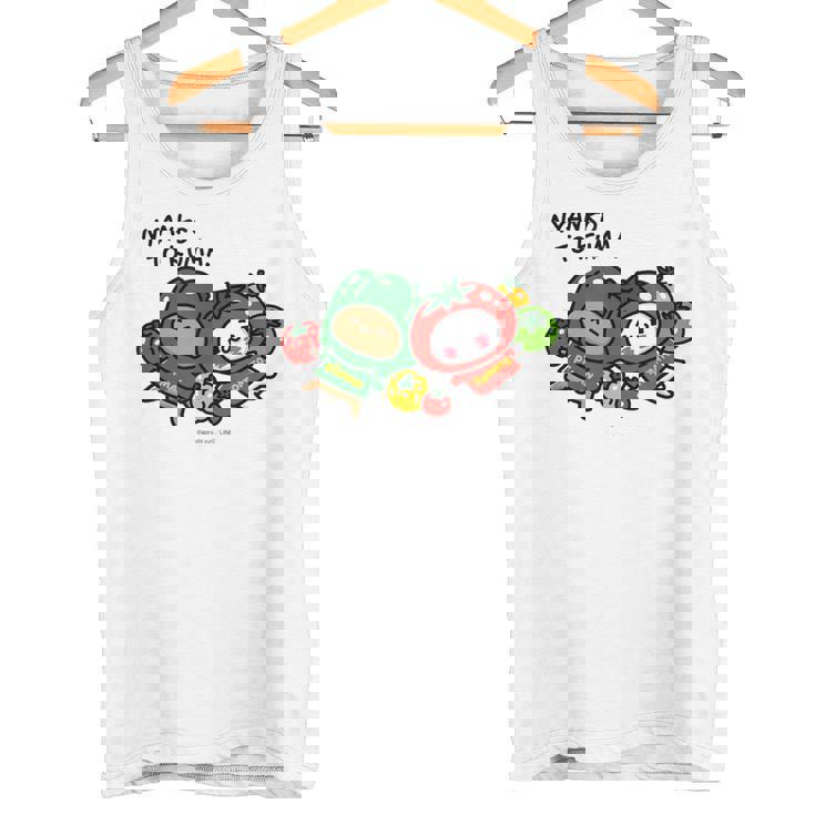 愛しすぎて大好きすぎる。 ベジタブル タンクトップ