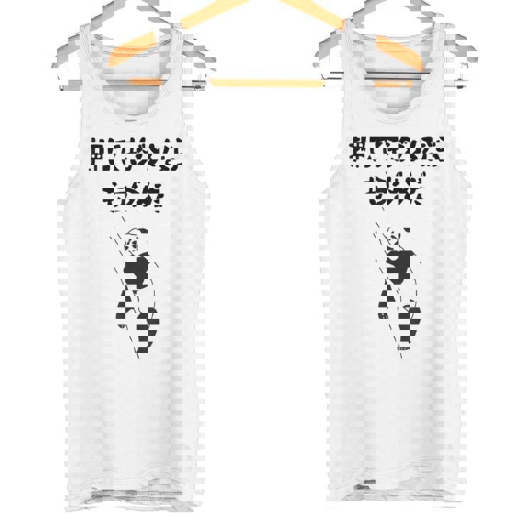 押してもダメならもうダメだ ネタ ことわざ 格言 慣用句 ジョーク ギャグ ダジャレ ツッコミ パンダ おもしろ タンクトップ