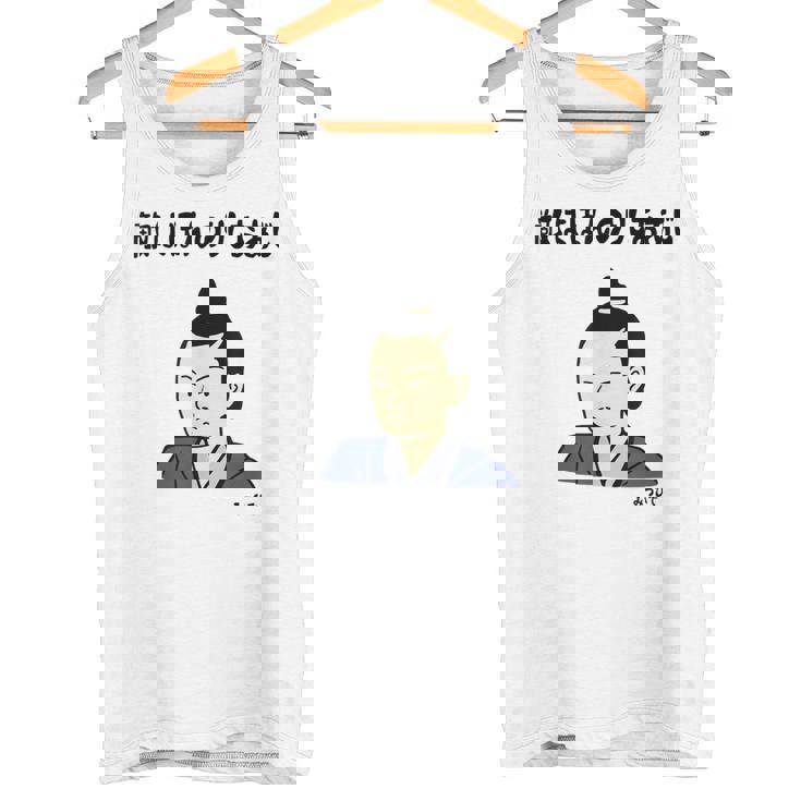 敵はほんのりしおあじ みつひで ネタ 敵は本能寺にあり 歴史好き ギャグ 明智光秀 ツッコミ 本能寺の変 おもしろ タンクトップ