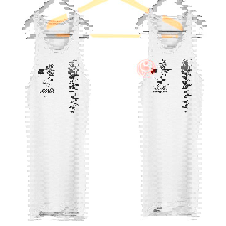 新極真極新空手 極新会 大山トレーニング タンクトップ