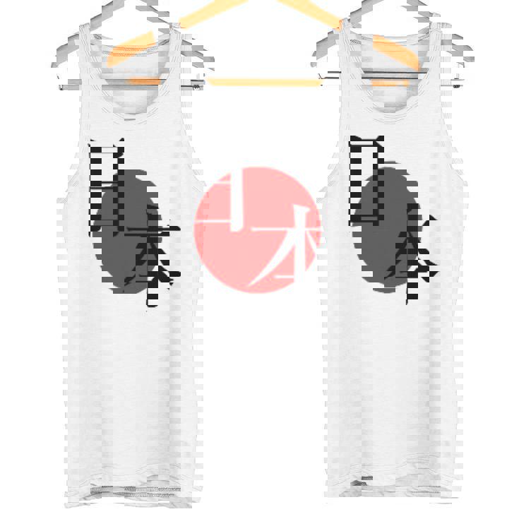 日の丸日本 国旗 ワンポイント タンクトップ