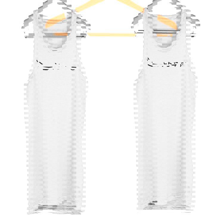 日常の曖昧な瞬間をユーモラスに表現した「しらんけど」 タンクトップ